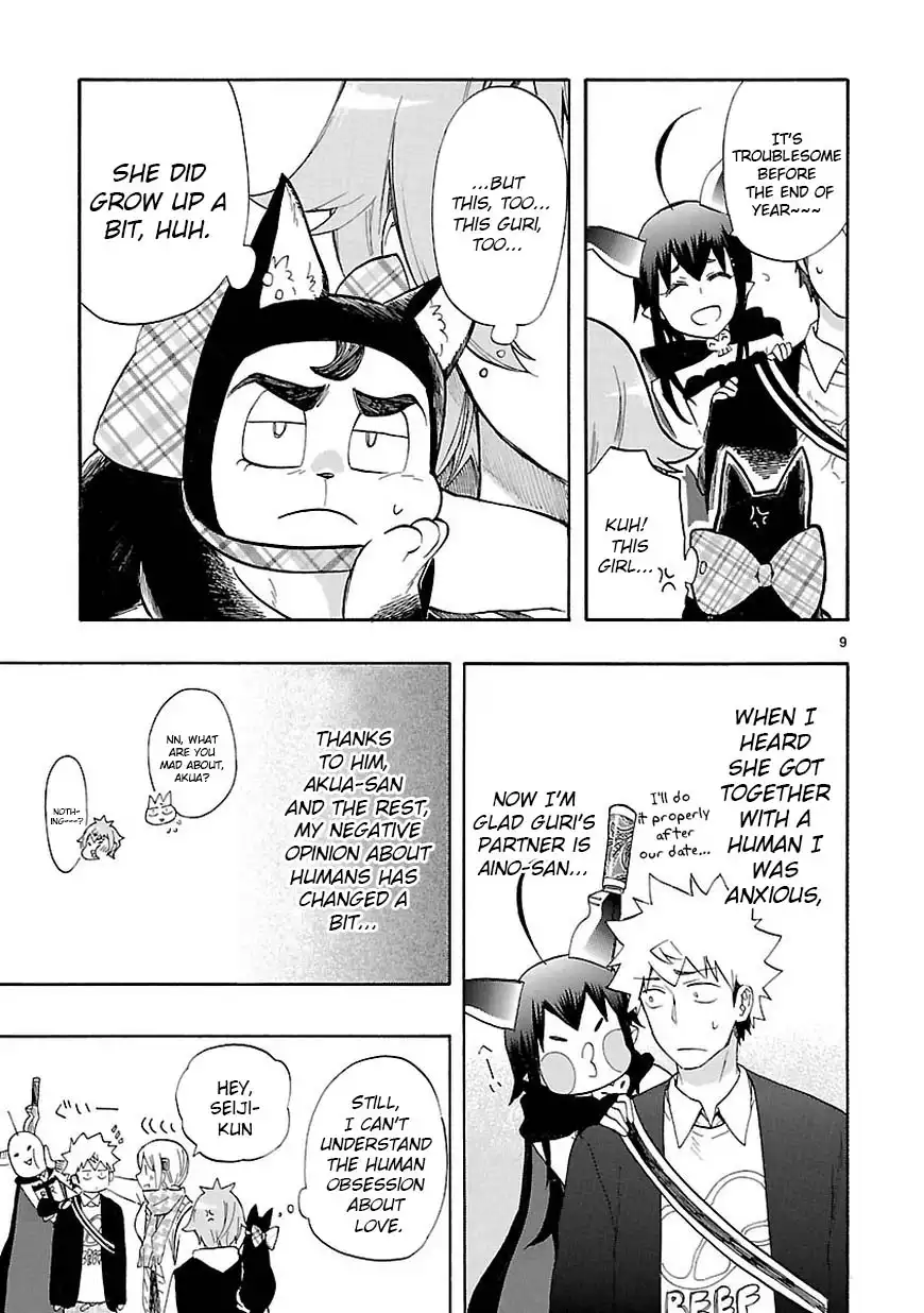 Renai Boukun Chapter 43 11